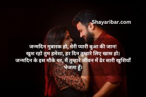 Bhanji Birthday Wishes In Hindi | भानजी जन्मदिन की शुभकामनाएं हिंदी में