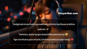Instagram Photo Post Shayari