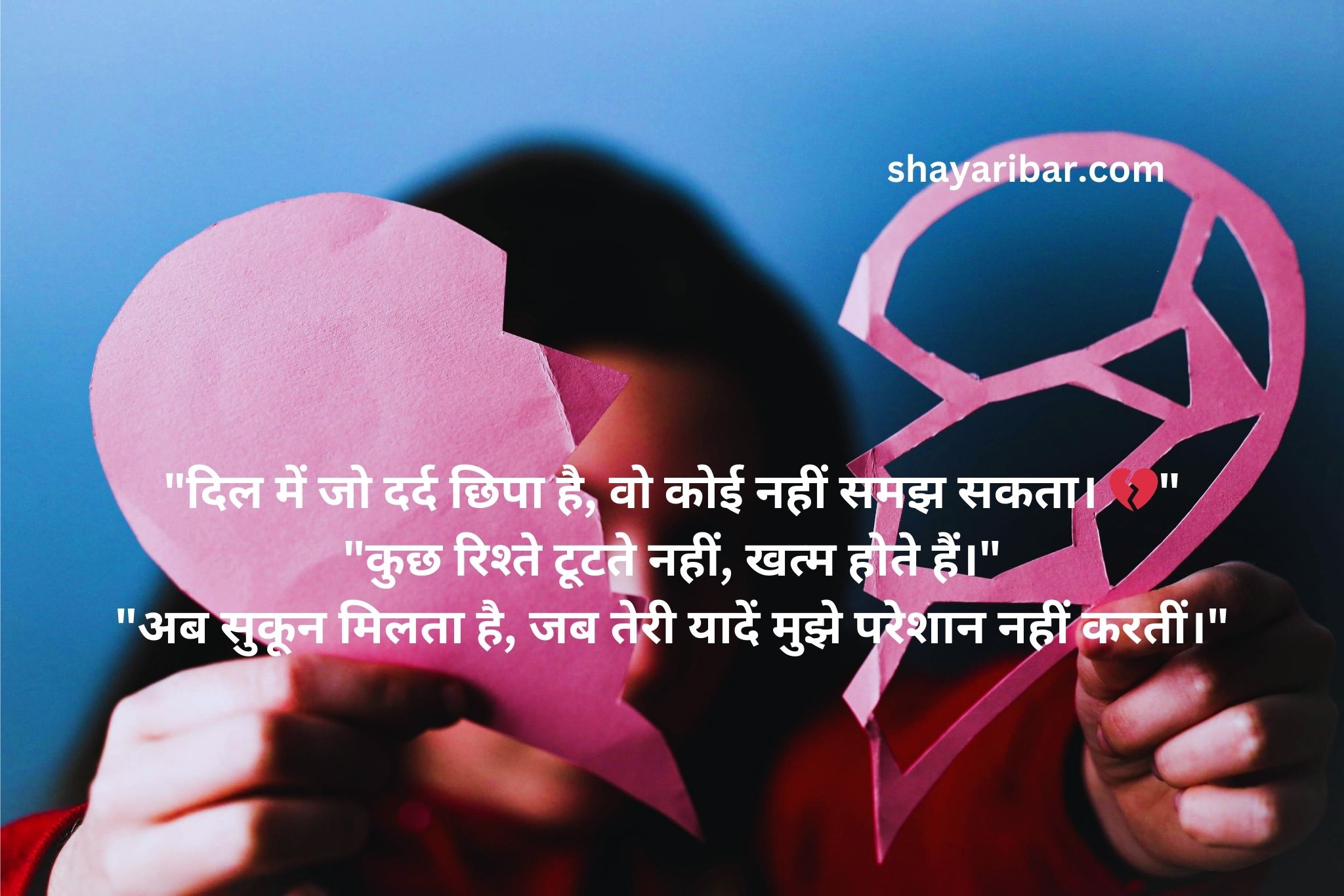 130+ Painful Heart Broken Status In Hindi
