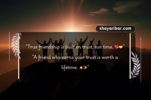 Trust Friendship Shayari In English
