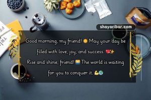 Good Morning Wishes For Friend