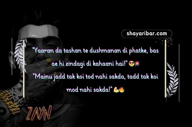 Attitude Shayari In Punjabi