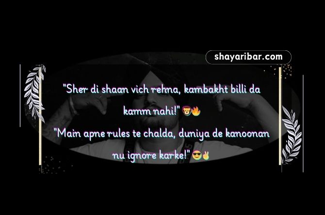 Attitude Punjabi Shayari