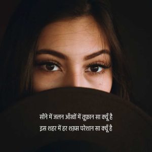 Kismat Shayari 2 Lines in Hindi